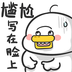 �������Ƿ����ӡ�ϴ�Դ����������ˣ�