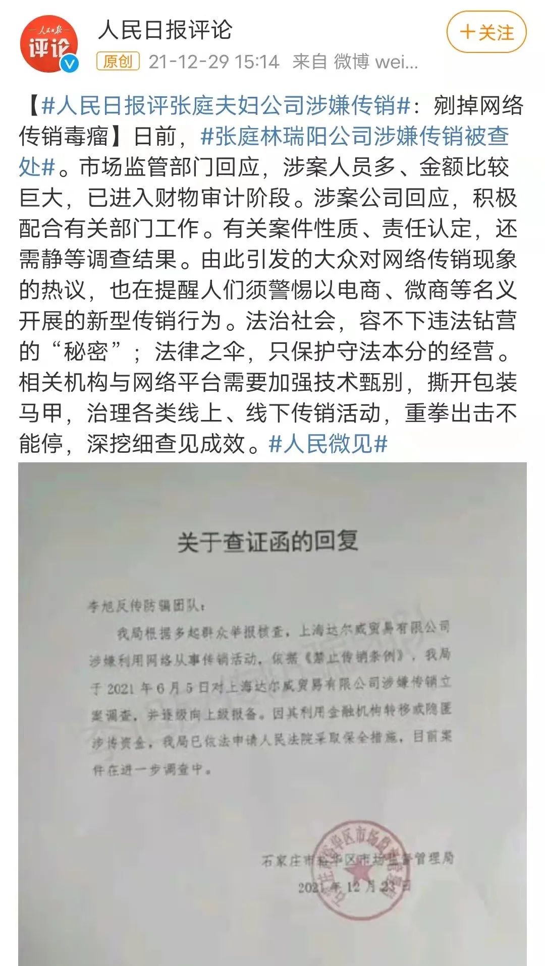 �������Ƿ����ӡ�ϴ�Դ����������ˣ�