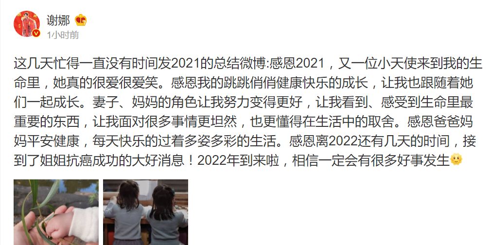 谢娜晒三个女儿,跳跳俏俏扎小辫可爱十足,小咘芽遗传妈妈很爱笑