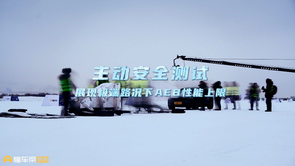 懂车帝新能源冬测全纪录！零下20度到底面临什么样的挑战？|行业新闻|汽车视频|新能源_新浪新闻