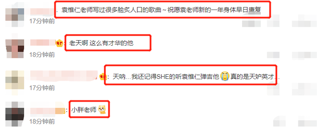 知名音乐人被判定为植物人,曾为那英写下《征服》等歌曲休闲区蓝鸢梦想 - Www.slyday.coM 知名音乐人被判定为植物人,曾为那英写下《征服》等歌曲休闲区蓝鸢梦想 - Www.slyday.coM