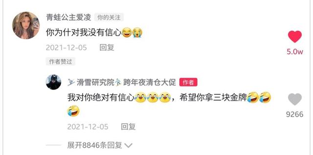 又双叒…有点跟不上谷爱凌夺冠的速率了休闲区蓝鸢梦想 - Www.slyday.coM 又双叒…有点跟不上谷爱凌夺冠的速率了休闲区蓝鸢梦想 - Www.slyday.coM