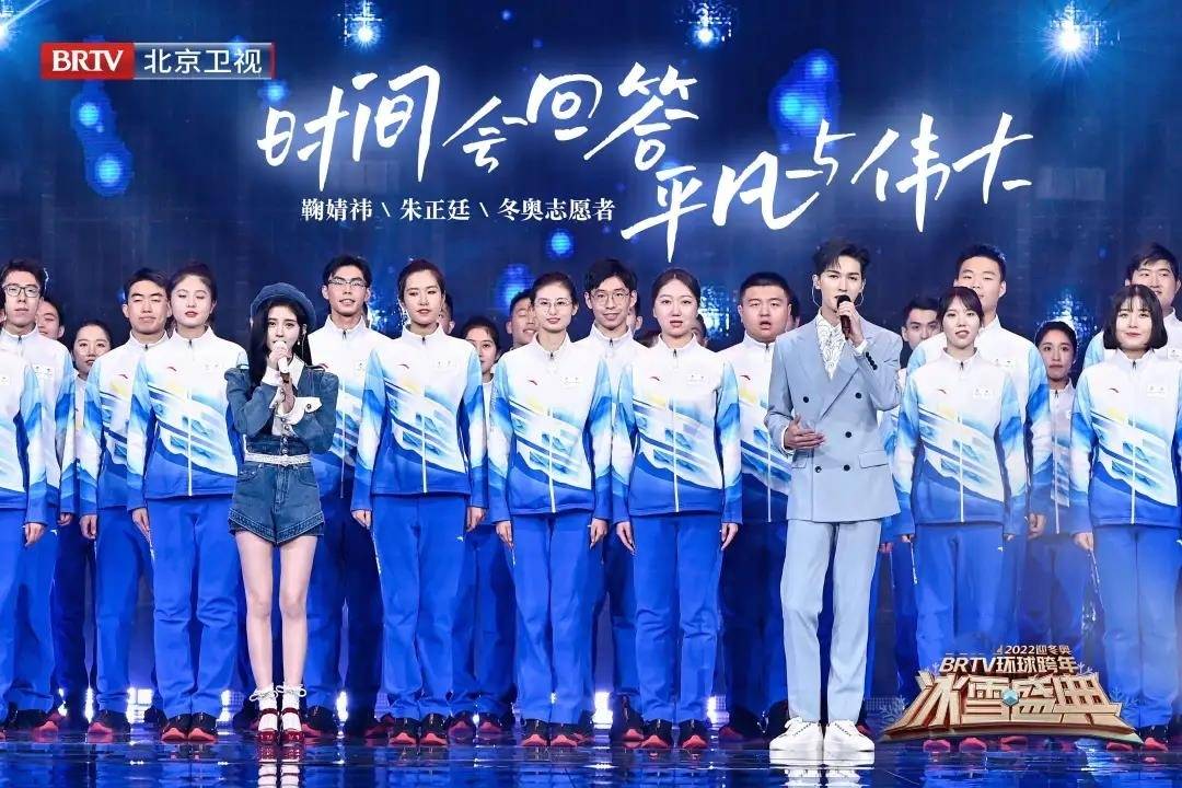 文化观察丨去流量化后 2022年跨年晚会看什么?休闲区蓝鸢梦想 - Www.slyday.coM 文化观察丨去流量化后 2022年跨年晚会看什么?休闲区蓝鸢梦想 - Www.slyday.coM