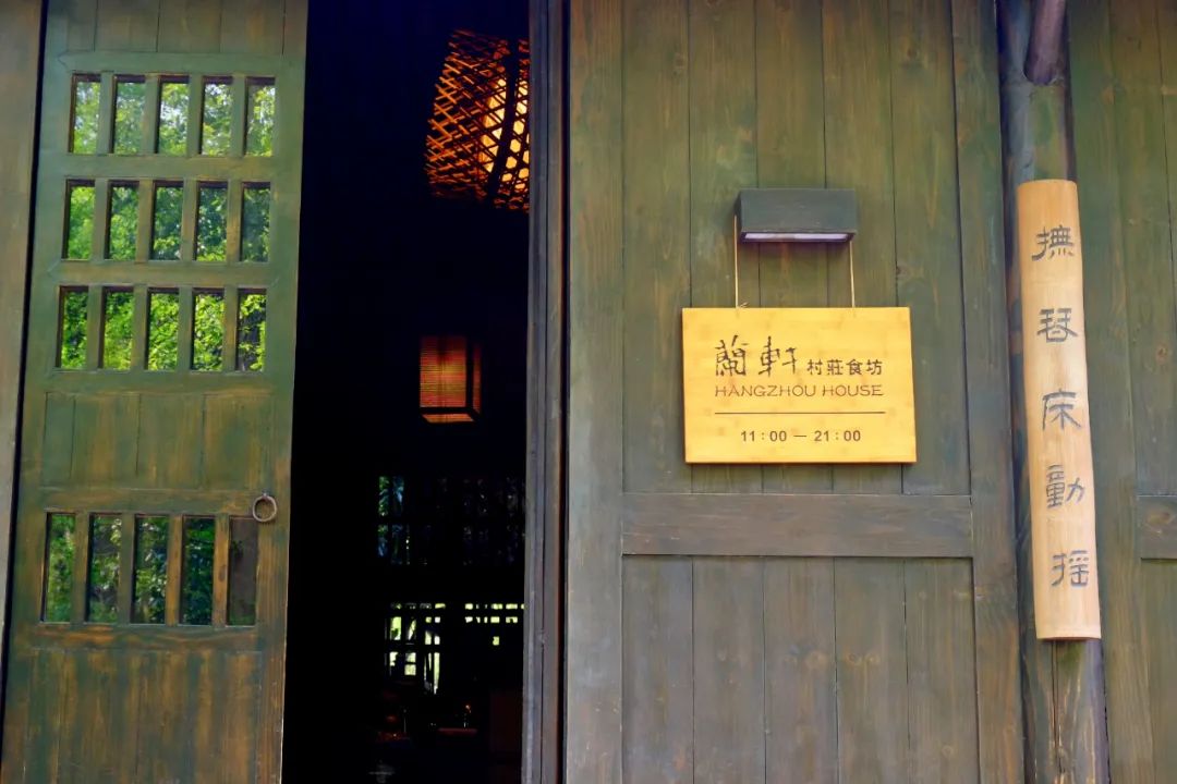 贵餐厅内卷元年?在杭州,那些人均超过500的轻奢餐厅究竟值不值得去休闲区蓝鸢梦想 - Www.slyday.coM 贵餐厅内卷元年?在杭州,那些人均超过500的轻奢餐厅究竟值不值得去休闲区蓝鸢梦想 - Www.slyday.coM