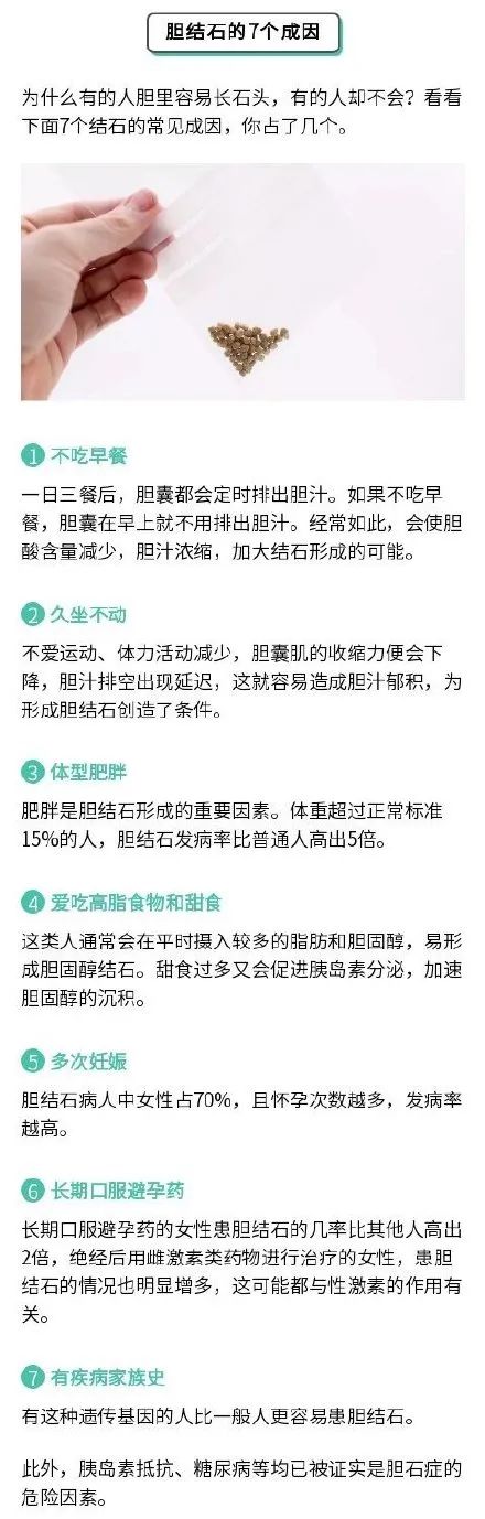 妻子怀孕丈夫陪吃,双双吃出这种病!家里常做排骨汤、乌鸡汤、鲫鱼汤……休闲区蓝鸢梦想 - Www.slyday.coM 妻子怀孕丈夫陪吃,双双吃出这种病!家里常做排骨汤、乌鸡汤、鲫鱼汤……休闲区蓝鸢梦想 - Www.slyday.coM