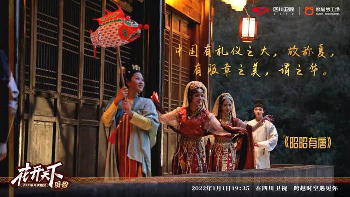 文化观察丨去流量化后 2022年跨年晚会看什么?休闲区蓝鸢梦想 - Www.slyday.coM 文化观察丨去流量化后 2022年跨年晚会看什么?休闲区蓝鸢梦想 - Www.slyday.coM