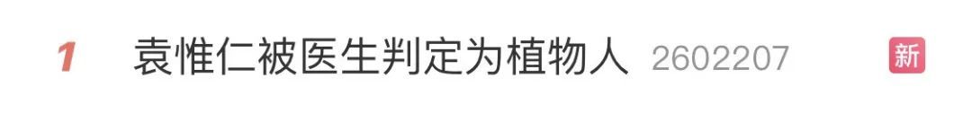知名音乐人被判定为植物人,曾为那英写下《征服》等歌曲休闲区蓝鸢梦想 - Www.slyday.coM 知名音乐人被判定为植物人,曾为那英写下《征服》等歌曲休闲区蓝鸢梦想 - Www.slyday.coM