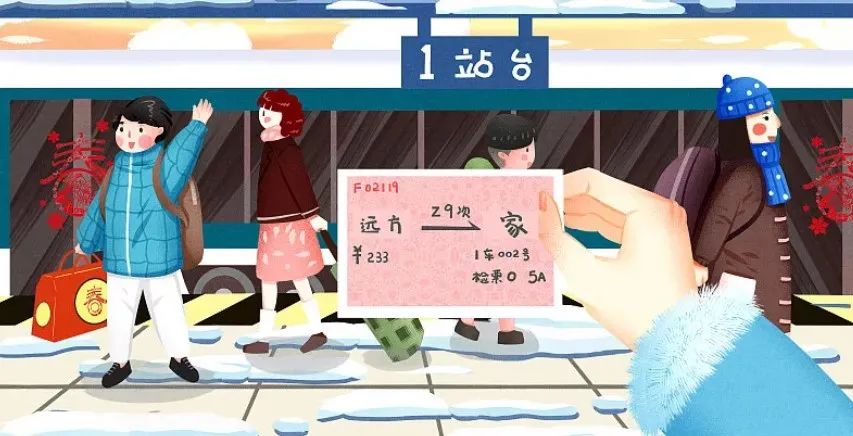 周知!12306将延长火车售票时间休闲区蓝鸢梦想 - Www.slyday.coM 周知!12306将延长火车售票时间休闲区蓝鸢梦想 - Www.slyday.coM