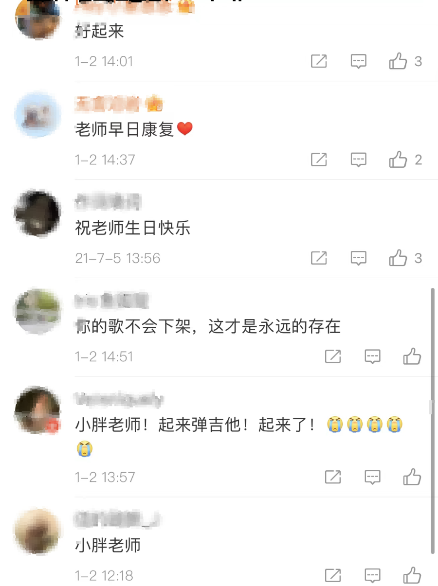 令人惋惜!知名音乐人被判定为植物人,眼睛能张却无法认人…休闲区蓝鸢梦想 - Www.slyday.coM 令人惋惜!知名音乐人被判定为植物人,眼睛能张却无法认人…休闲区蓝鸢梦想 - Www.slyday.coM