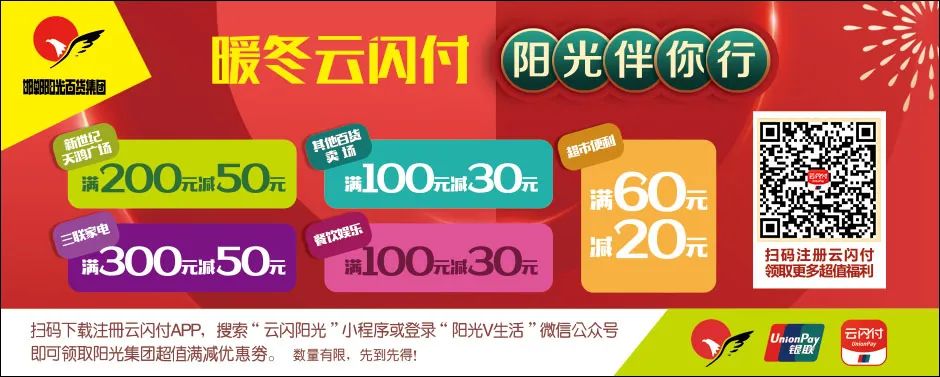 邯郸公交最新公示！情况通报！一网红餐厅被立案调查！1月2日邯郸新闻早报