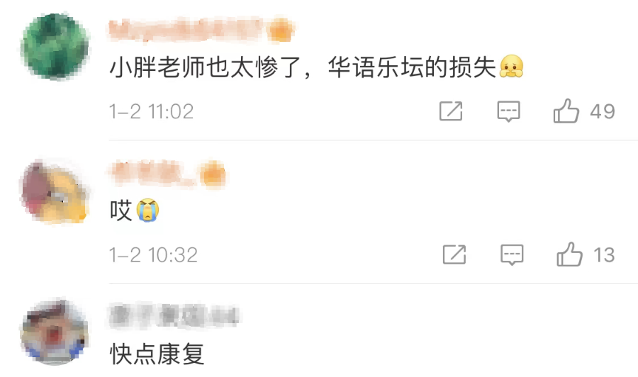 令人惋惜!知名音乐人被判定为植物人,眼睛能张却无法认人…休闲区蓝鸢梦想 - Www.slyday.coM 令人惋惜!知名音乐人被判定为植物人,眼睛能张却无法认人…休闲区蓝鸢梦想 - Www.slyday.coM