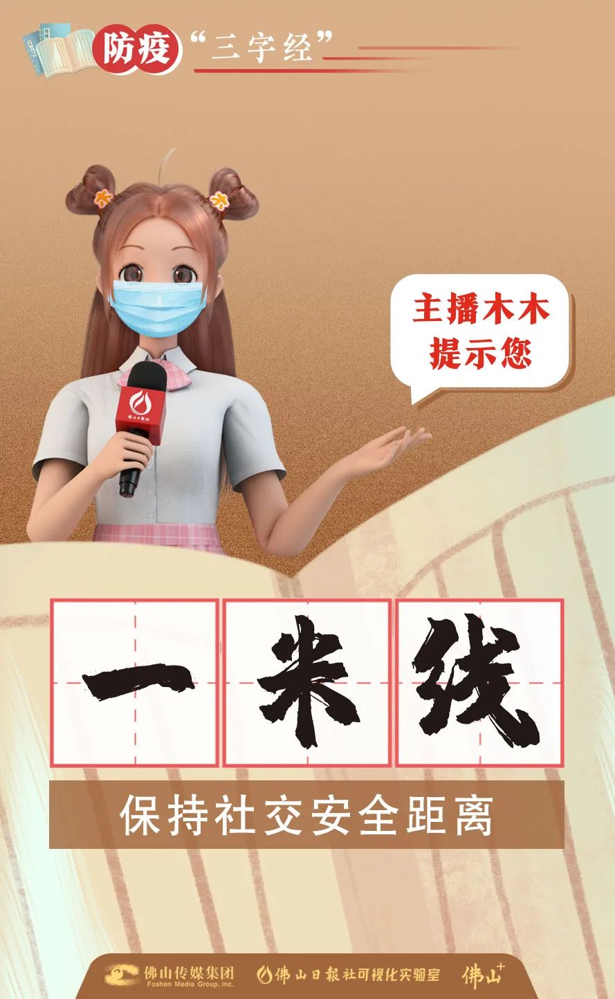 火龙果阳性!广东此地通报1名密接者休闲区蓝鸢梦想 - Www.slyday.coM 火龙果阳性!广东此地通报1名密接者休闲区蓝鸢梦想 - Www.slyday.coM