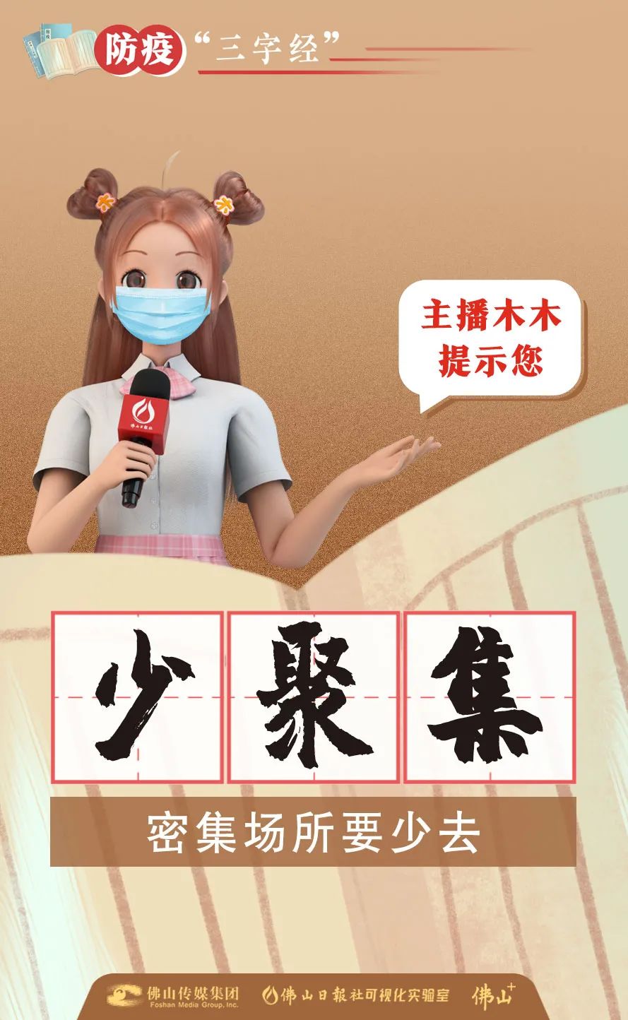 火龙果阳性!广东此地通报1名密接者休闲区蓝鸢梦想 - Www.slyday.coM 火龙果阳性!广东此地通报1名密接者休闲区蓝鸢梦想 - Www.slyday.coM