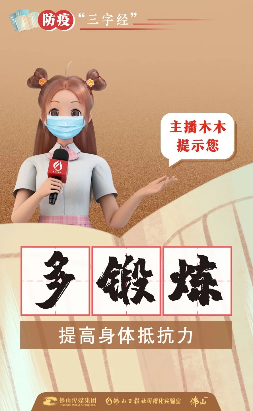 火龙果阳性!广东此地通报1名密接者休闲区蓝鸢梦想 - Www.slyday.coM 火龙果阳性!广东此地通报1名密接者休闲区蓝鸢梦想 - Www.slyday.coM