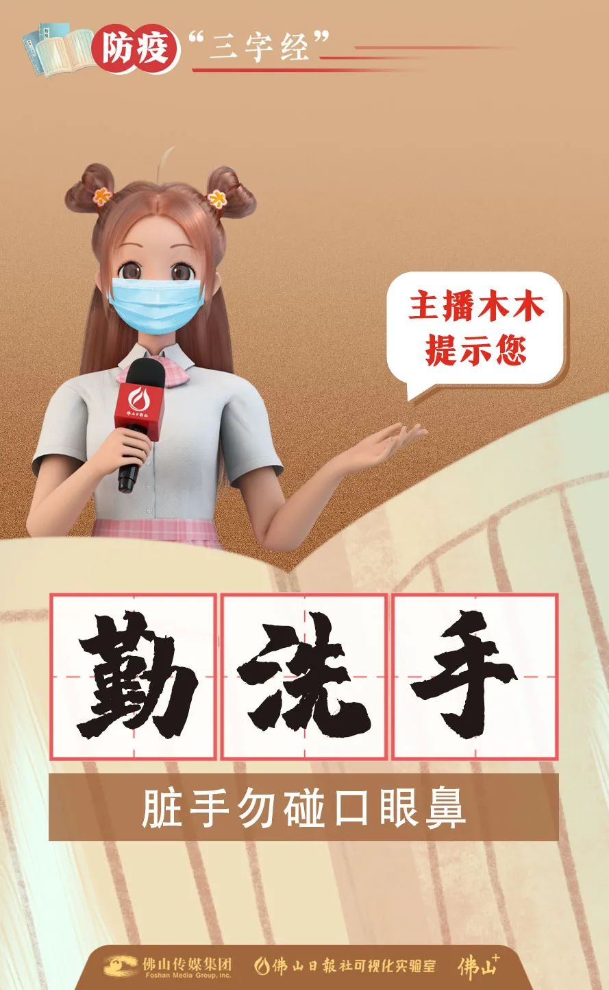 火龙果阳性!广东此地通报1名密接者休闲区蓝鸢梦想 - Www.slyday.coM 火龙果阳性!广东此地通报1名密接者休闲区蓝鸢梦想 - Www.slyday.coM