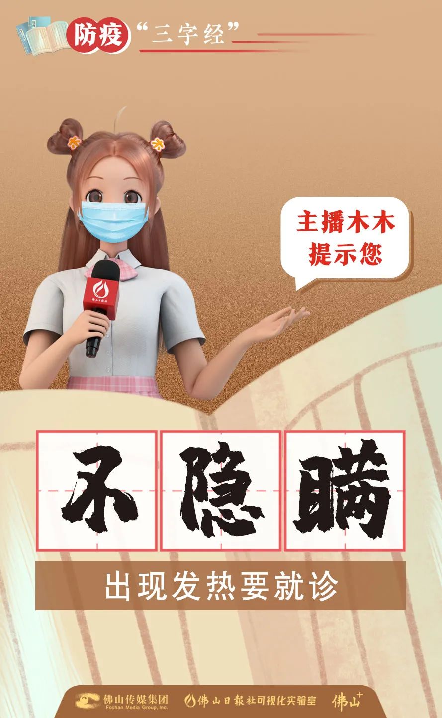 火龙果阳性!广东此地通报1名密接者休闲区蓝鸢梦想 - Www.slyday.coM 火龙果阳性!广东此地通报1名密接者休闲区蓝鸢梦想 - Www.slyday.coM