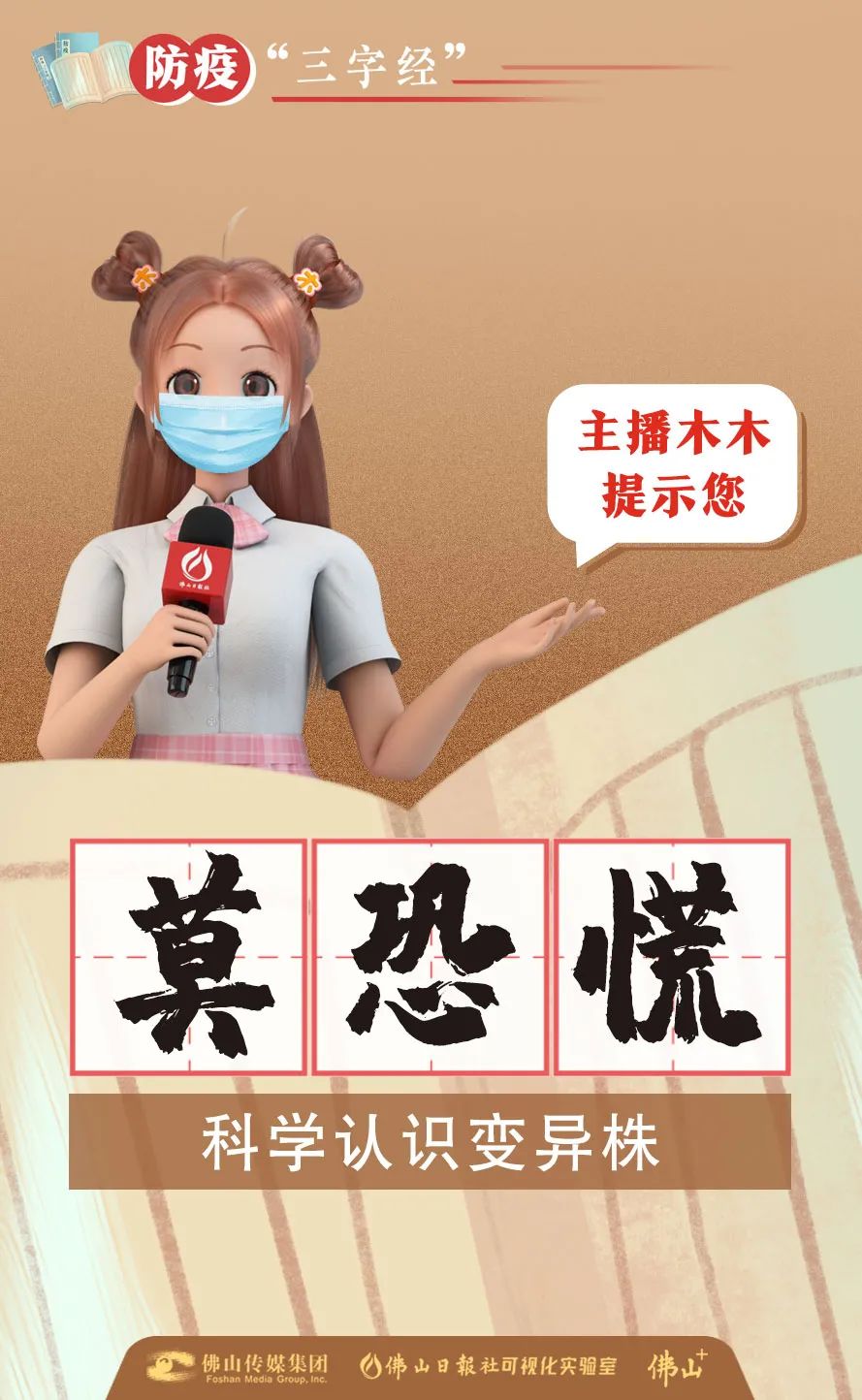 火龙果阳性!广东此地通报1名密接者休闲区蓝鸢梦想 - Www.slyday.coM 火龙果阳性!广东此地通报1名密接者休闲区蓝鸢梦想 - Www.slyday.coM