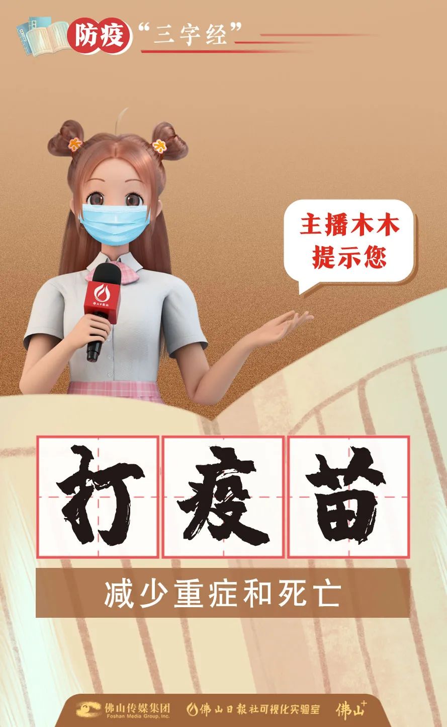 火龙果阳性!广东此地通报1名密接者休闲区蓝鸢梦想 - Www.slyday.coM 火龙果阳性!广东此地通报1名密接者休闲区蓝鸢梦想 - Www.slyday.coM