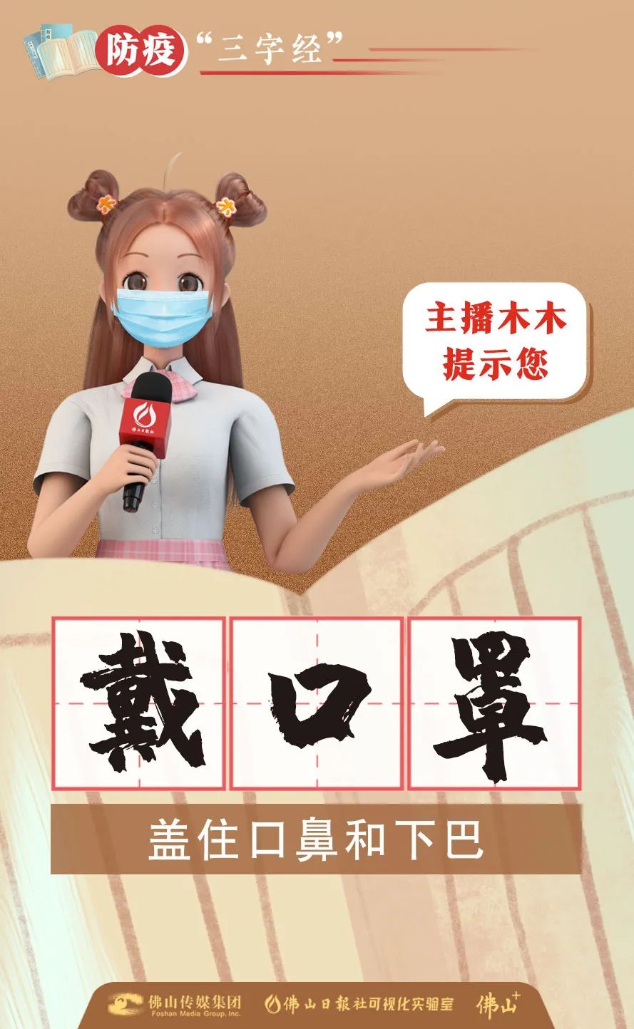 火龙果阳性!广东此地通报1名密接者休闲区蓝鸢梦想 - Www.slyday.coM 火龙果阳性!广东此地通报1名密接者休闲区蓝鸢梦想 - Www.slyday.coM