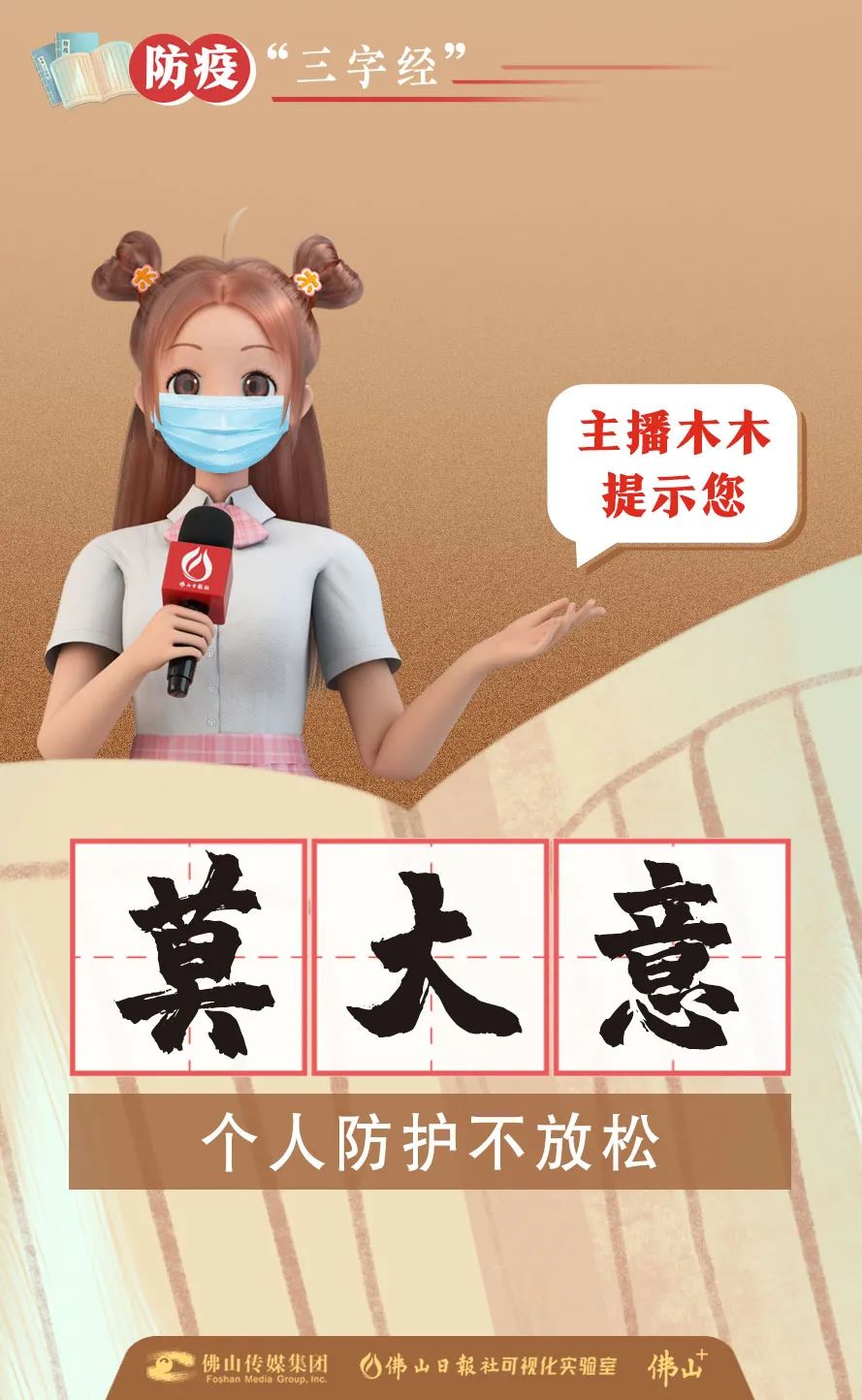 火龙果阳性!广东此地通报1名密接者休闲区蓝鸢梦想 - Www.slyday.coM 火龙果阳性!广东此地通报1名密接者休闲区蓝鸢梦想 - Www.slyday.coM