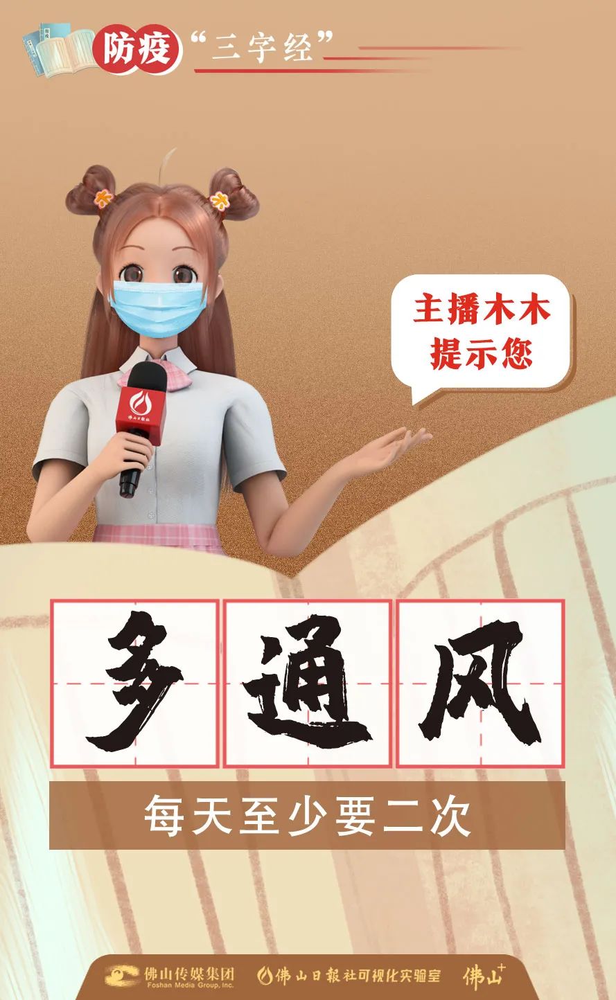 火龙果阳性!广东此地通报1名密接者休闲区蓝鸢梦想 - Www.slyday.coM 火龙果阳性!广东此地通报1名密接者休闲区蓝鸢梦想 - Www.slyday.coM