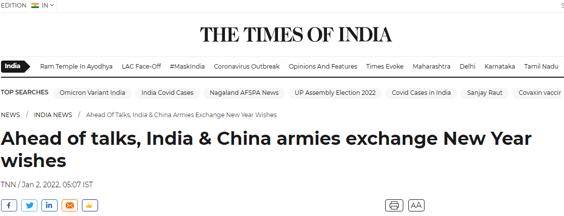 2022第一天,中印士兵在边境交换新年糖果休闲区蓝鸢梦想 - Www.slyday.coM 2022第一天,中印士兵在边境交换新年糖果休闲区蓝鸢梦想 - Www.slyday.coM