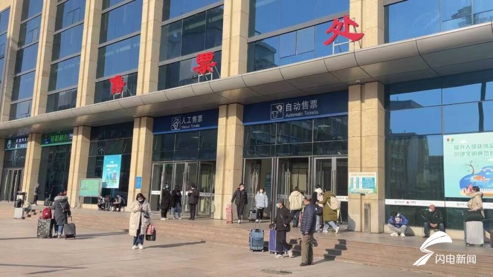 2022年春运火车票明日开售啦!拼手速你准备好了吗?休闲区蓝鸢梦想 - Www.slyday.coM 2022年春运火车票明日开售啦!拼手速你准备好了吗?休闲区蓝鸢梦想 - Www.slyday.coM