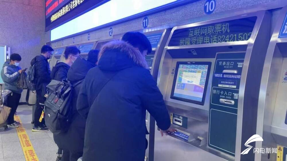 2022年春运火车票明日开售啦!拼手速你准备好了吗?休闲区蓝鸢梦想 - Www.slyday.coM 2022年春运火车票明日开售啦!拼手速你准备好了吗?休闲区蓝鸢梦想 - Www.slyday.coM