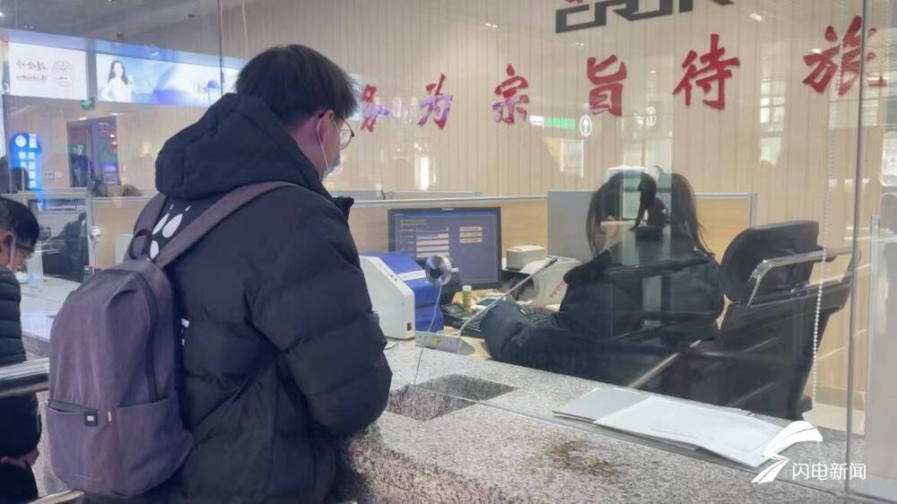 2022年春运火车票明日开售啦!拼手速你准备好了吗?休闲区蓝鸢梦想 - Www.slyday.coM 2022年春运火车票明日开售啦!拼手速你准备好了吗?休闲区蓝鸢梦想 - Www.slyday.coM