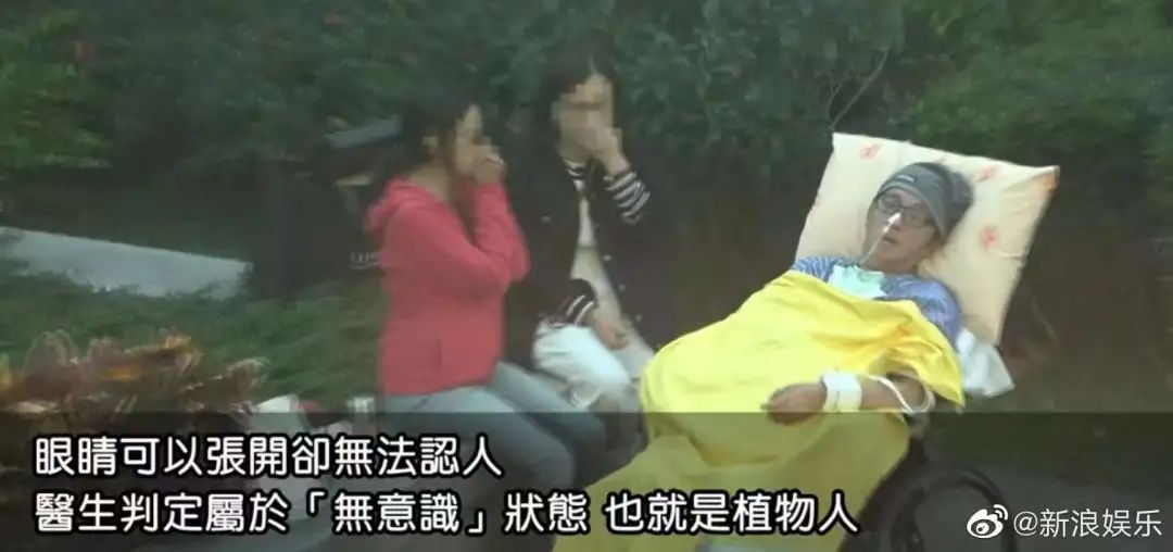 知名音乐人被判定为植物人,曾为那英写下《征服》等歌曲休闲区蓝鸢梦想 - Www.slyday.coM 知名音乐人被判定为植物人,曾为那英写下《征服》等歌曲休闲区蓝鸢梦想 - Www.slyday.coM