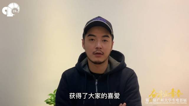 恭喜演员@金世佳 获得大学生喜爱男配角！一起听听他的感言吧！