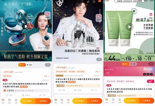 大规模撤店！十年，这个<a href=