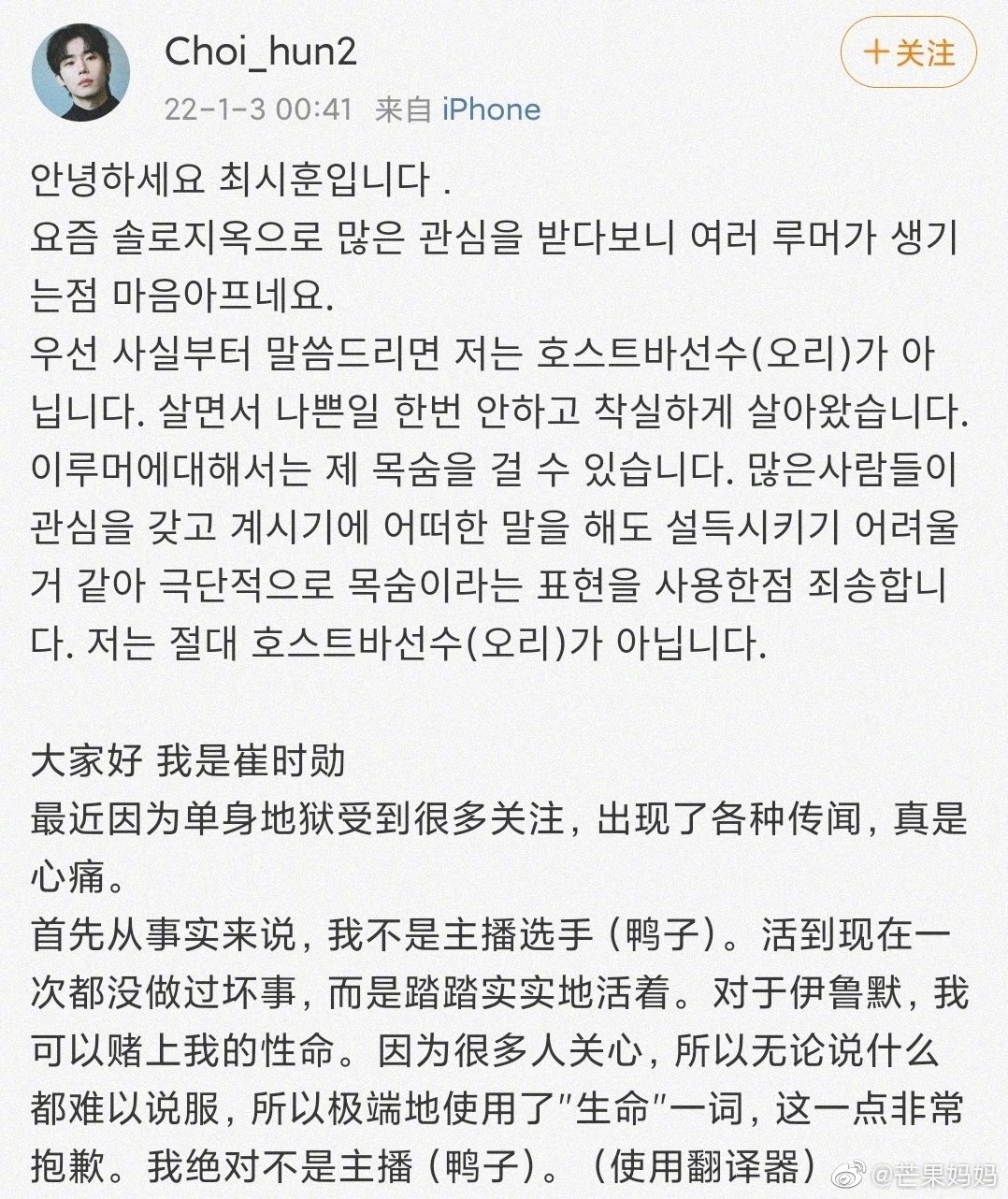 我真的会被这个事情的走向笑到 先是<a href=