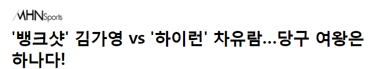 2大美女时隔2年再次相遇！<a href=