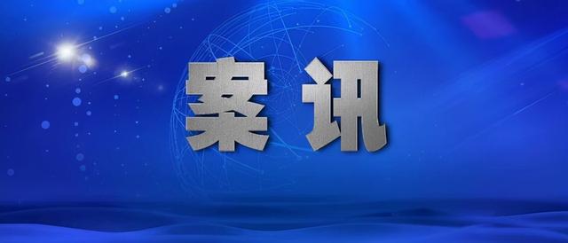 4岁男童被拐18年后寻亲成功!生母:离家仅20公里休闲区蓝鸢梦想 - Www.slyday.coM 4岁男童被拐18年后寻亲成功!生母:离家仅20公里休闲区蓝鸢梦想 - Www.slyday.coM