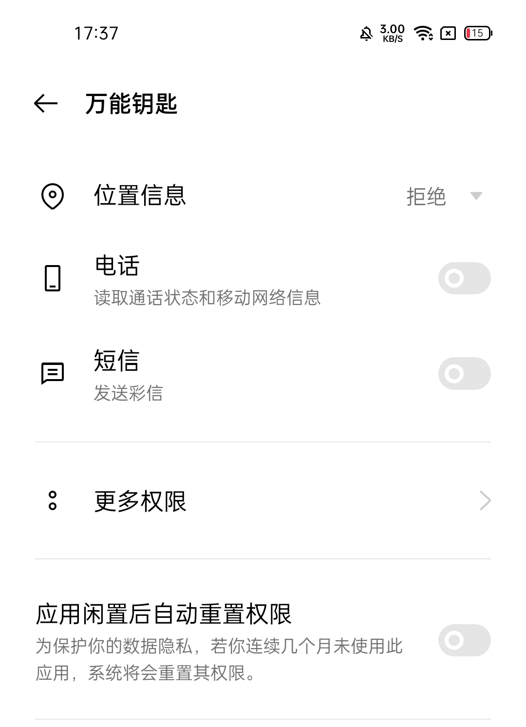 快连wifi官网 3fc3-3f338c49613cb7cfd9a11cf4af9f3c70.png