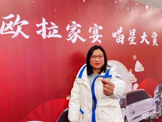 “百城家宴  喵星大赏”欧拉车主家宴 圆满成功