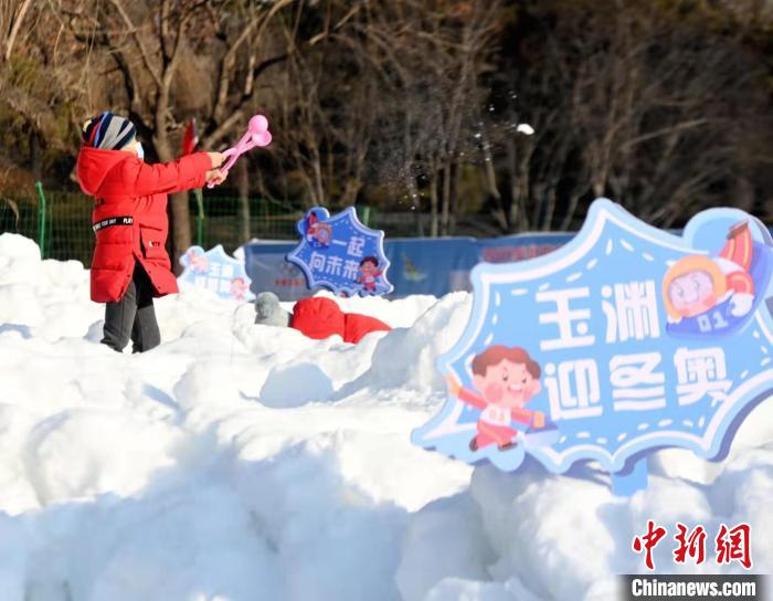 图为游客在北京市科公园的雪场游玩。　北京市公园管理中心供图