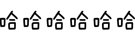 下个假期已在路上休闲区蓝鸢梦想 - Www.slyday.coM 下个假期已在路上休闲区蓝鸢梦想 - Www.slyday.coM