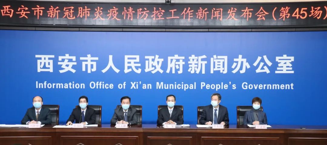 滞留西安的外地人员速看!休闲区蓝鸢梦想 - Www.slyday.coM 滞留西安的外地人员速看!休闲区蓝鸢梦想 - Www.slyday.coM