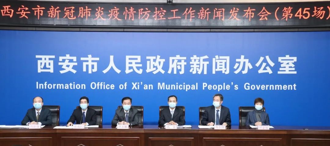 西安累计确诊1663例!新增2个高风险7个中风险地区休闲区蓝鸢梦想 - Www.slyday.coM 西安累计确诊1663例!新增2个高风险7个中风险地区休闲区蓝鸢梦想 - Www.slyday.coM