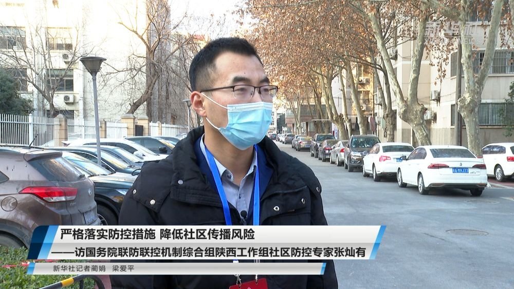 西安本轮疫情采取封闭式管理的作用是什么?休闲区蓝鸢梦想 - Www.slyday.coM 西安本轮疫情采取封闭式管理的作用是什么?休闲区蓝鸢梦想 - Www.slyday.coM