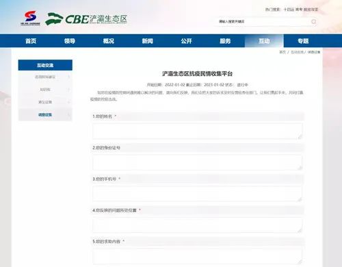 滞留西安的外地人员速看!休闲区蓝鸢梦想 - Www.slyday.coM 滞留西安的外地人员速看!休闲区蓝鸢梦想 - Www.slyday.coM