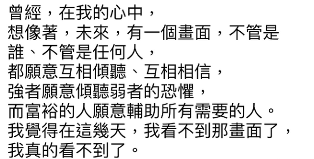 林瑞阳被查后,前妻曾哲贞首度发声,回应争议:不想落井下石休闲区蓝鸢梦想 - Www.slyday.coM 林瑞阳被查后,前妻曾哲贞首度发声,回应争议:不想落井下石休闲区蓝鸢梦想 - Www.slyday.coM