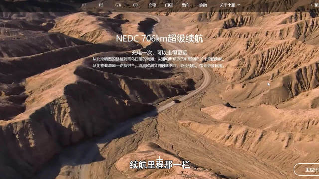 为什么电动车都喜欢用NEDC续航标准？