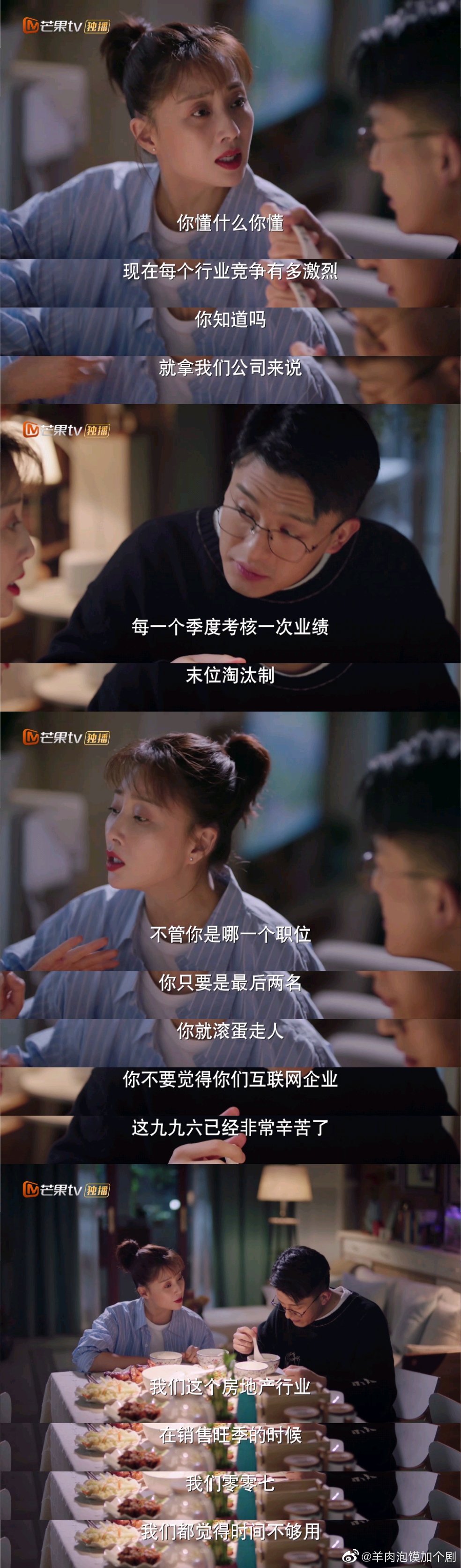 幸福二重奏