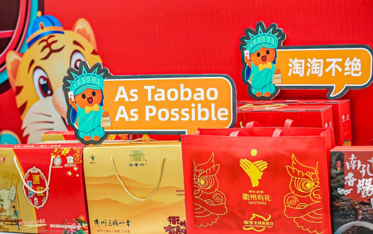 为满足海外华人“中国胃” 国货美食借力淘宝天猫出海休闲区蓝鸢梦想 - Www.slyday.coM 为满足海外华人“中国胃” 国货美食借力淘宝天猫出海休闲区蓝鸢梦想 - Www.slyday.coM