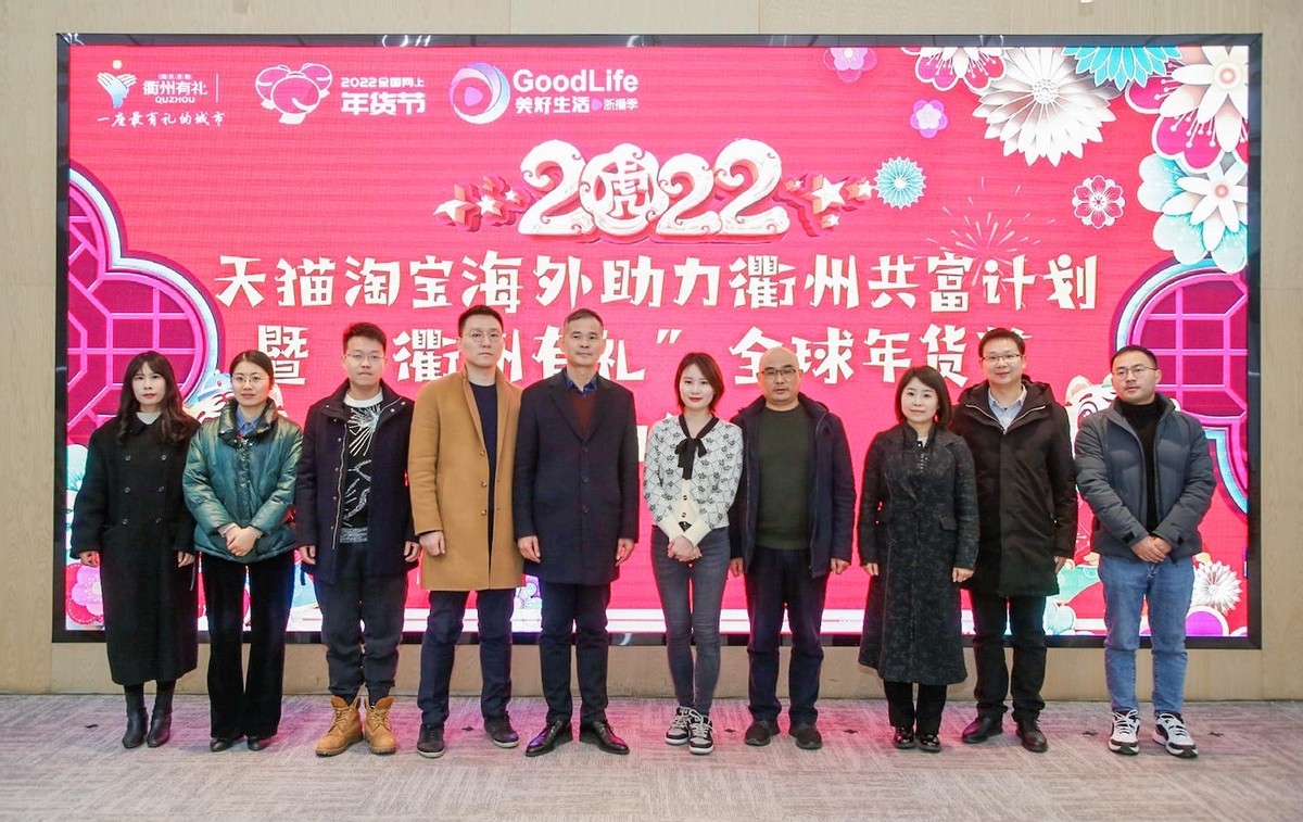 为满足海外华人“中国胃” 国货美食借力淘宝天猫出海休闲区蓝鸢梦想 - Www.slyday.coM 为满足海外华人“中国胃” 国货美食借力淘宝天猫出海休闲区蓝鸢梦想 - Www.slyday.coM