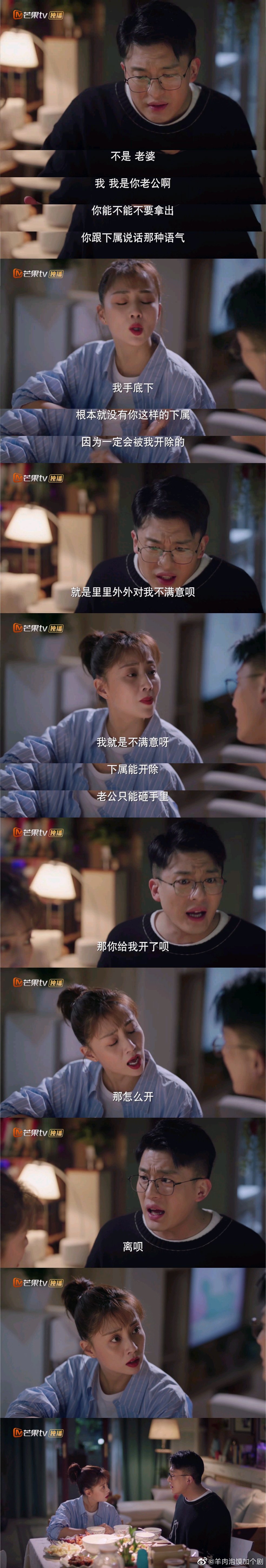 幸福二重奏