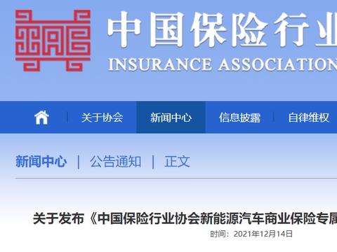 有这种车的大兴人注意，你的专属条款来了！